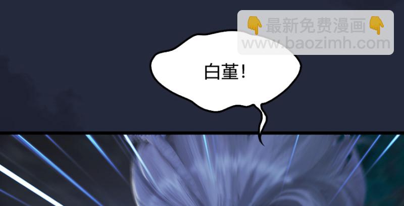 第213话：艮土之源94