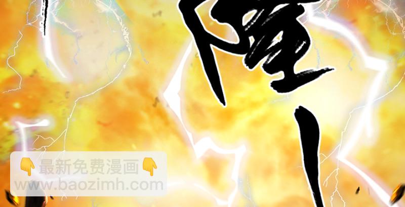 第214话：大混战107