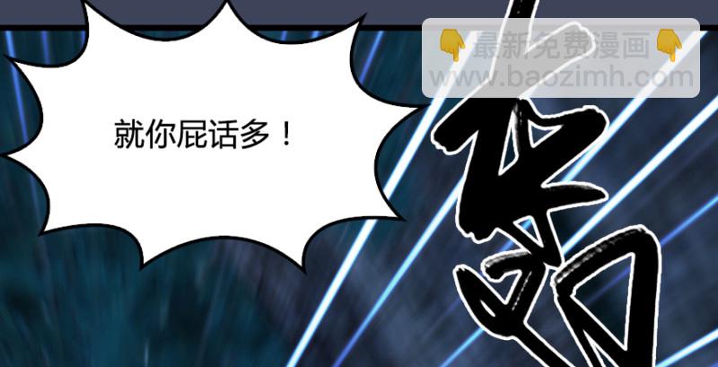 第214话：大混战13