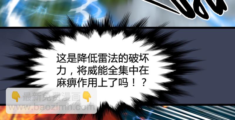 第214话：大混战134