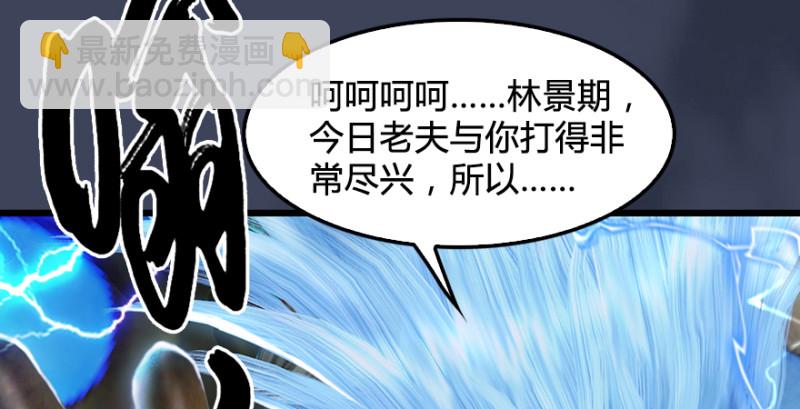 第214话：大混战139
