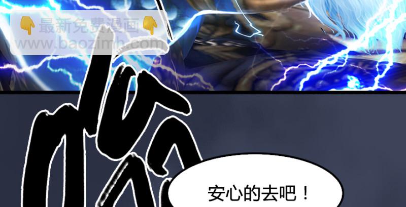 第214话：大混战141
