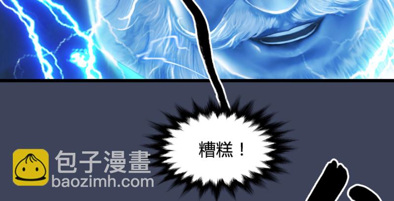 第214话：大混战143