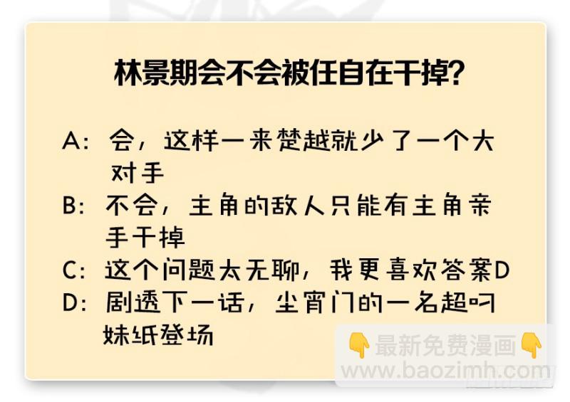 第214话：大混战156