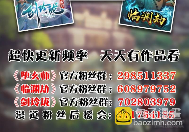 第214话：大混战163