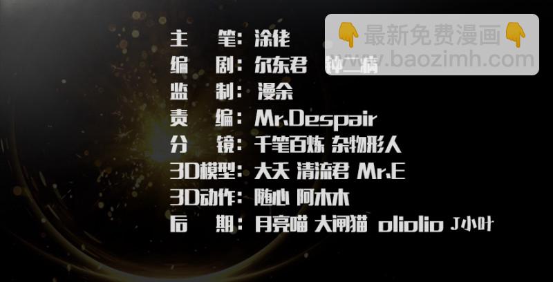 第214话：大混战2
