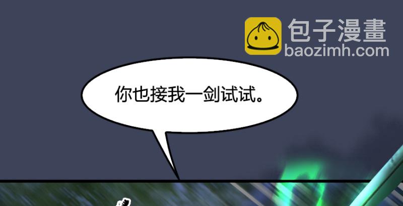 第214话：大混战29