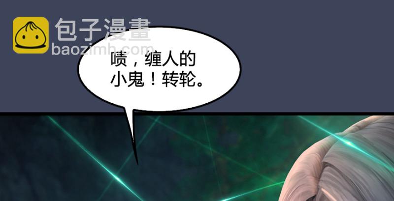 第214话：大混战43