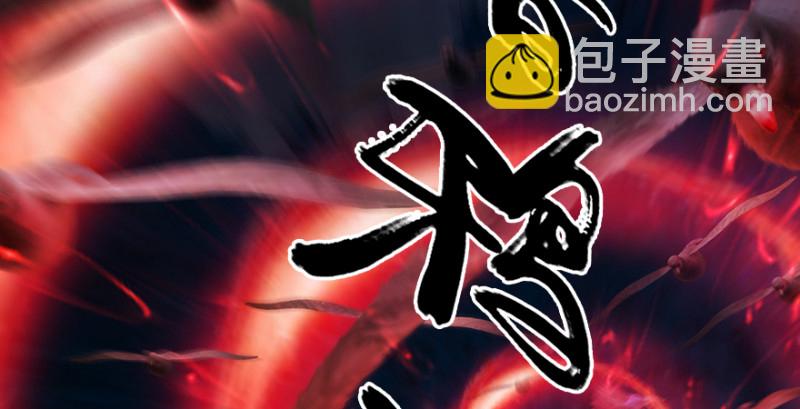 第214话：大混战58