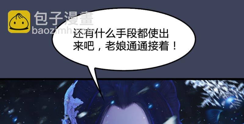 第214话：大混战77
