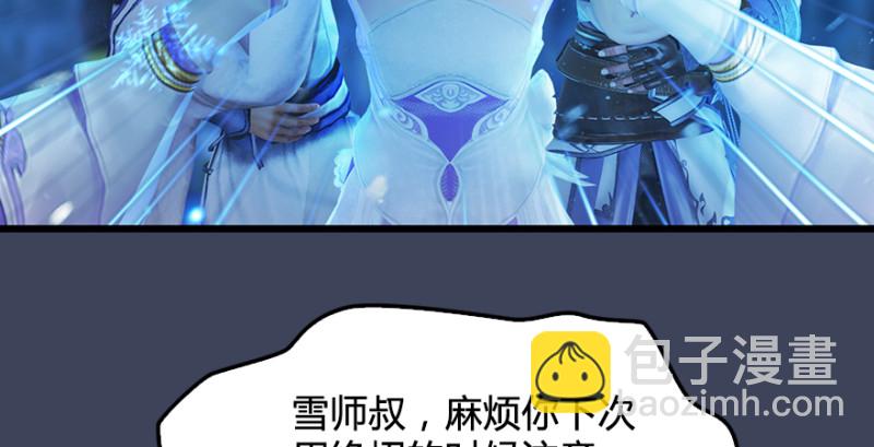 第214话：大混战81