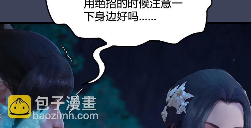 第214话：大混战82