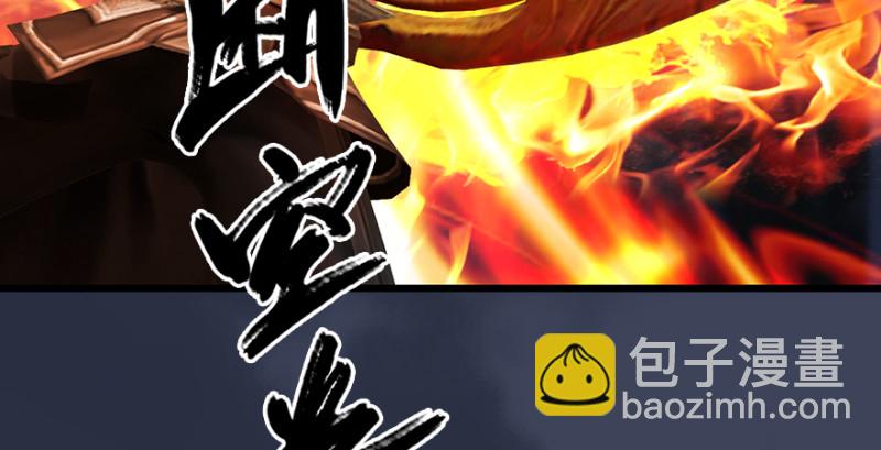 第214话：大混战95