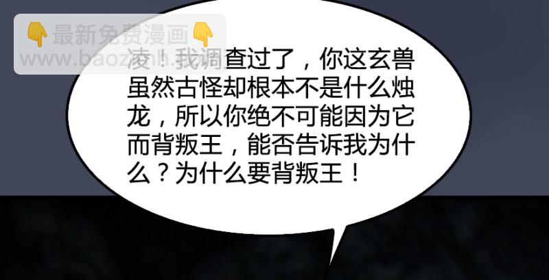 第215话：青龙堂堂主109
