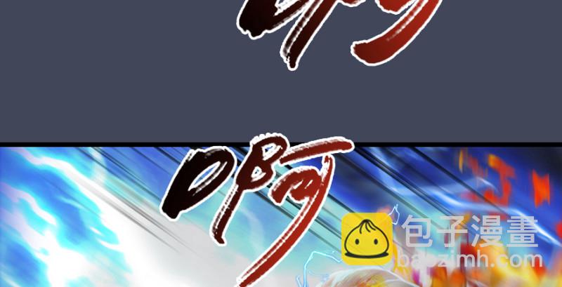 第215话：青龙堂堂主11