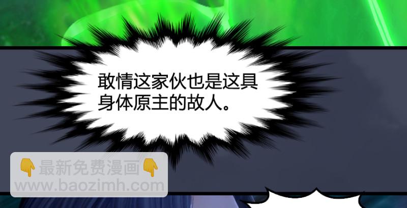 第215话：青龙堂堂主113