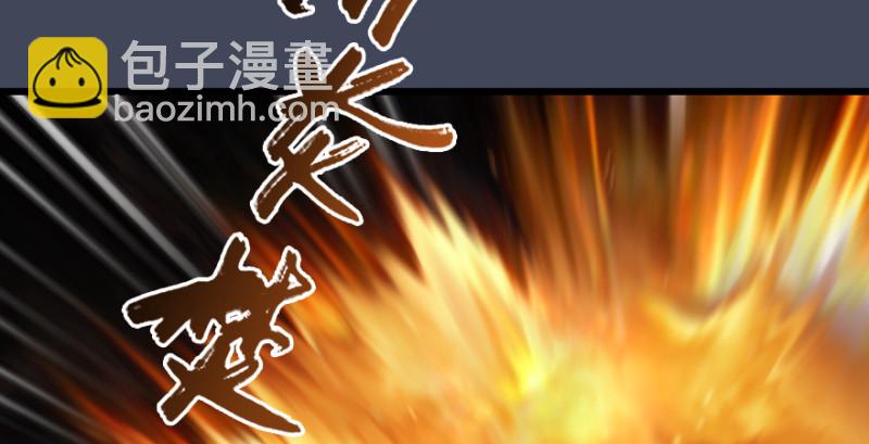 第215话：青龙堂堂主125