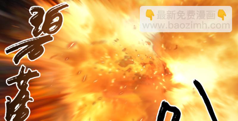 第215话：青龙堂堂主126