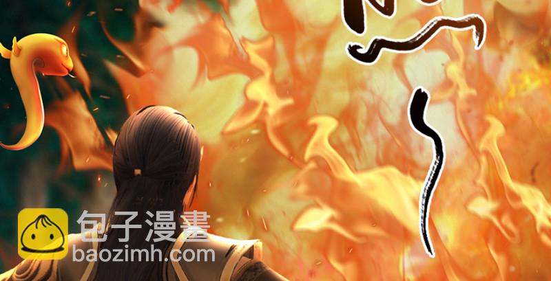 第215话：青龙堂堂主130