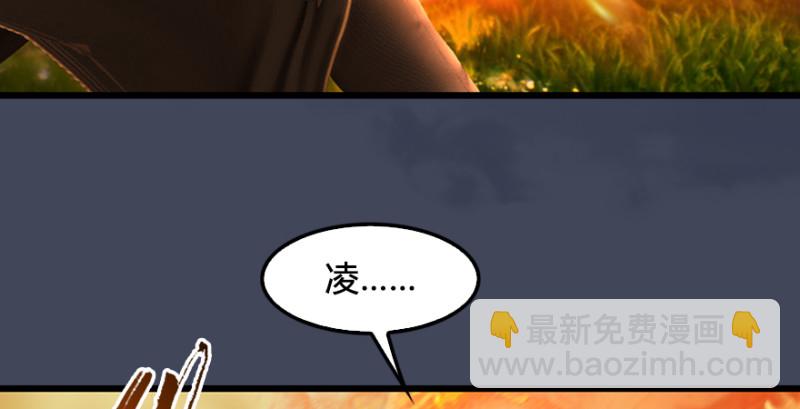 第215话：青龙堂堂主132