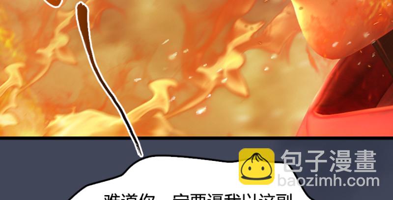 第215话：青龙堂堂主134