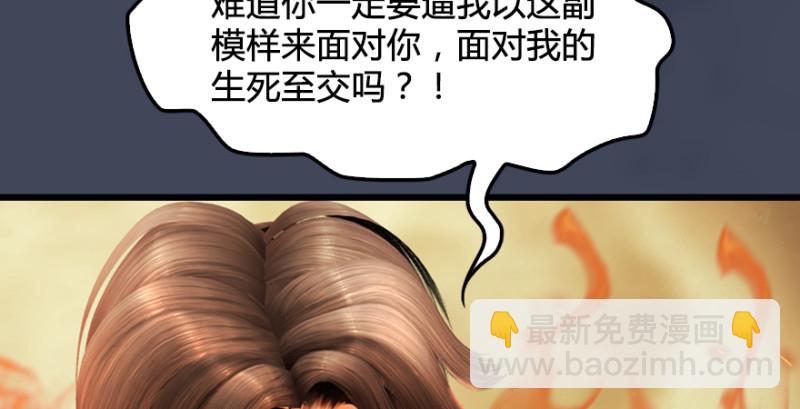 第215话：青龙堂堂主135