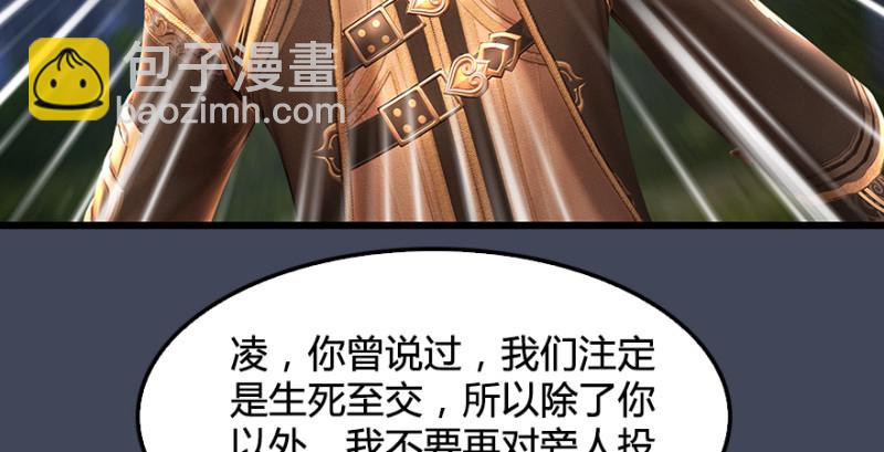 第215话：青龙堂堂主140