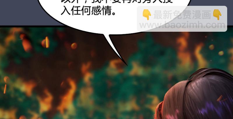 第215话：青龙堂堂主141