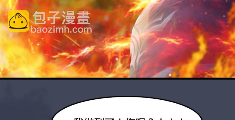 第215话：青龙堂堂主143