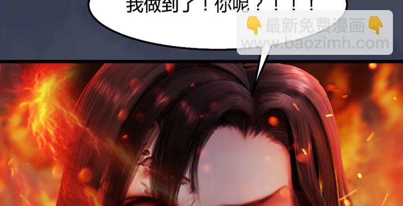 第215话：青龙堂堂主144