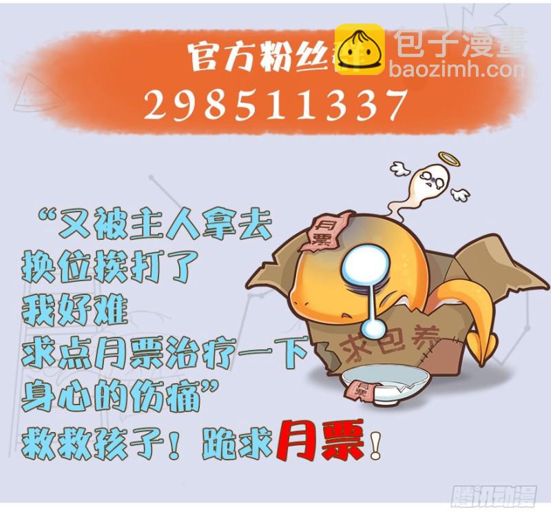 第215话：青龙堂堂主148