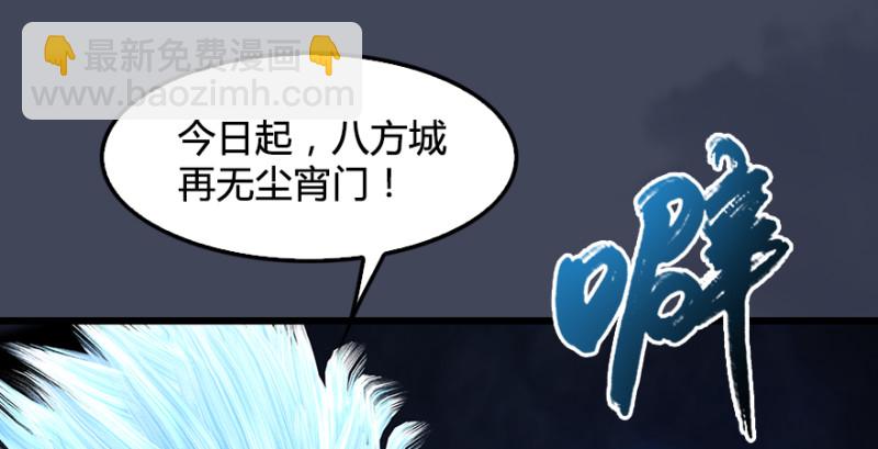 第215话：青龙堂堂主34
