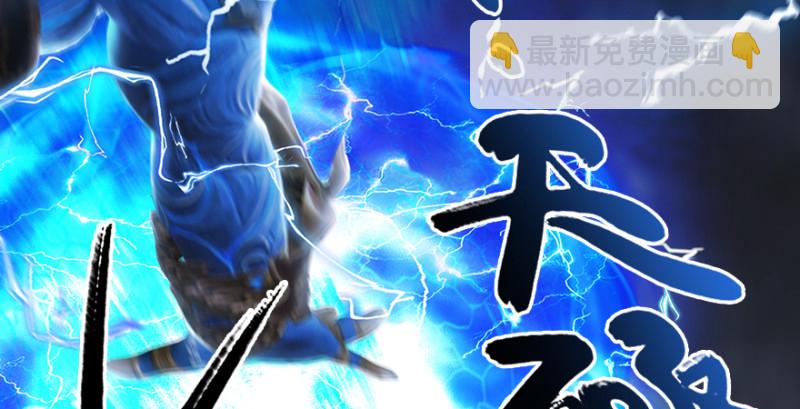 第215话：青龙堂堂主4