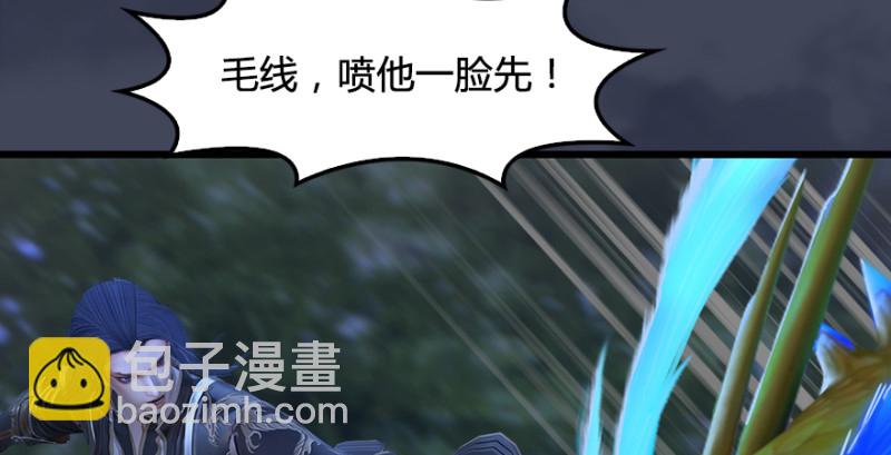 第215话：青龙堂堂主79