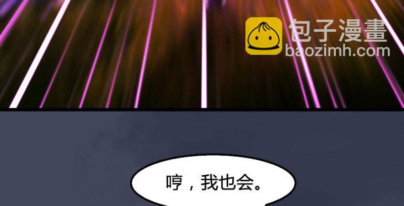 第215话：青龙堂堂主88