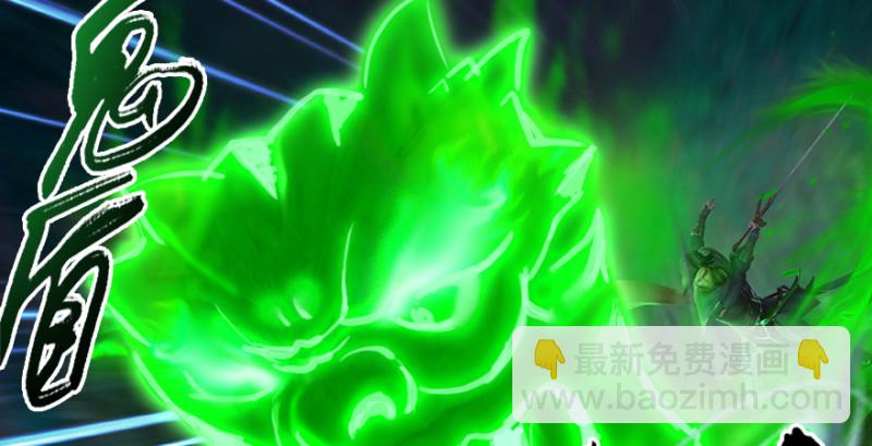 第215话：青龙堂堂主92