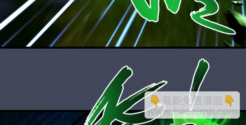 第215话：青龙堂堂主94
