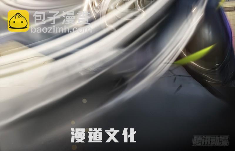 第218话：三弟，你先走1