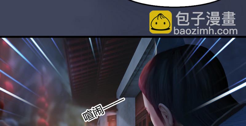 第218话：三弟，你先走100