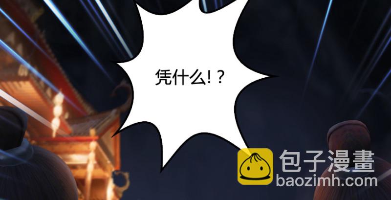 第218话：三弟，你先走107