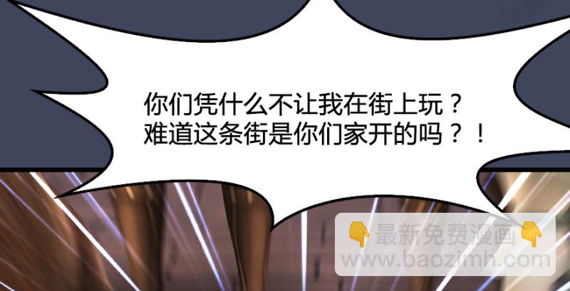 第218话：三弟，你先走109