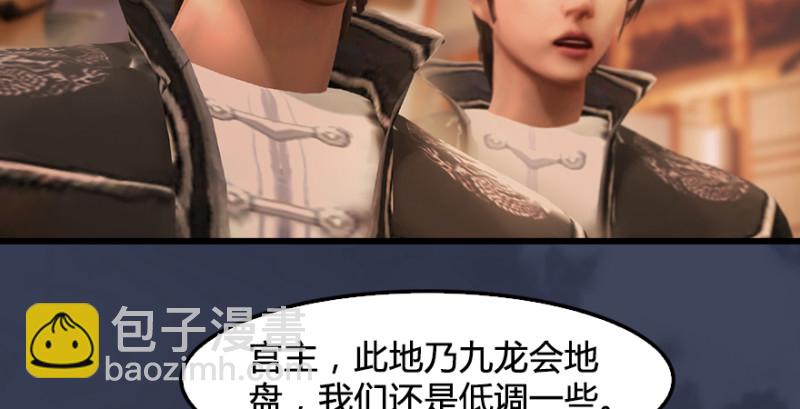 第218话：三弟，你先走114