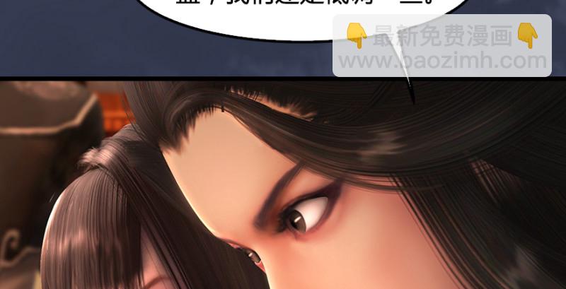 第218话：三弟，你先走115