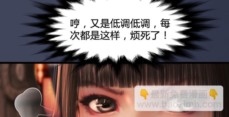 第218话：三弟，你先走117