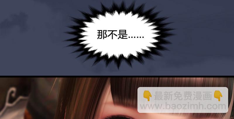 第218话：三弟，你先走123