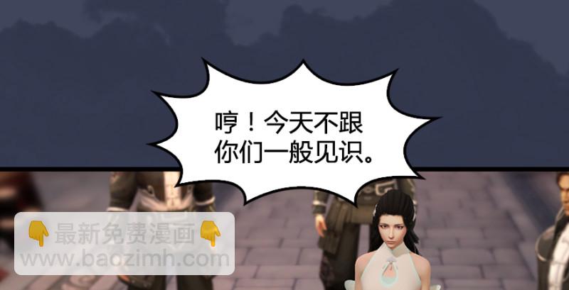 第218话：三弟，你先走125