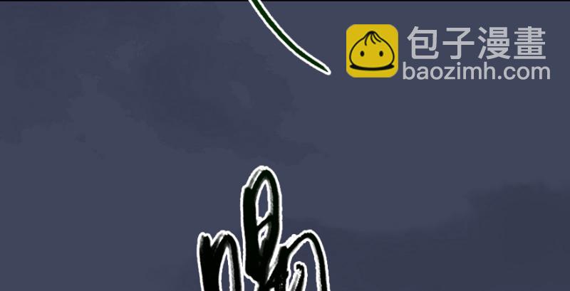 第218话：三弟，你先走13