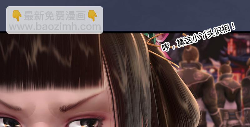 第218话：三弟，你先走132