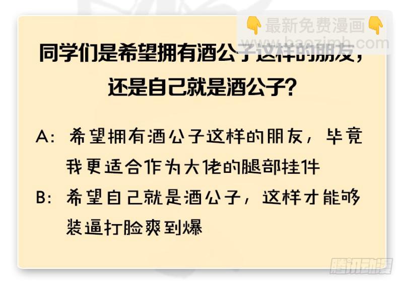 第218话：三弟，你先走135