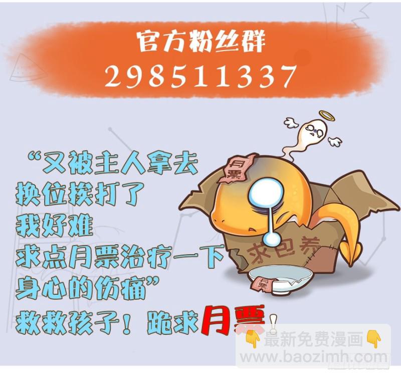 第218话：三弟，你先走136